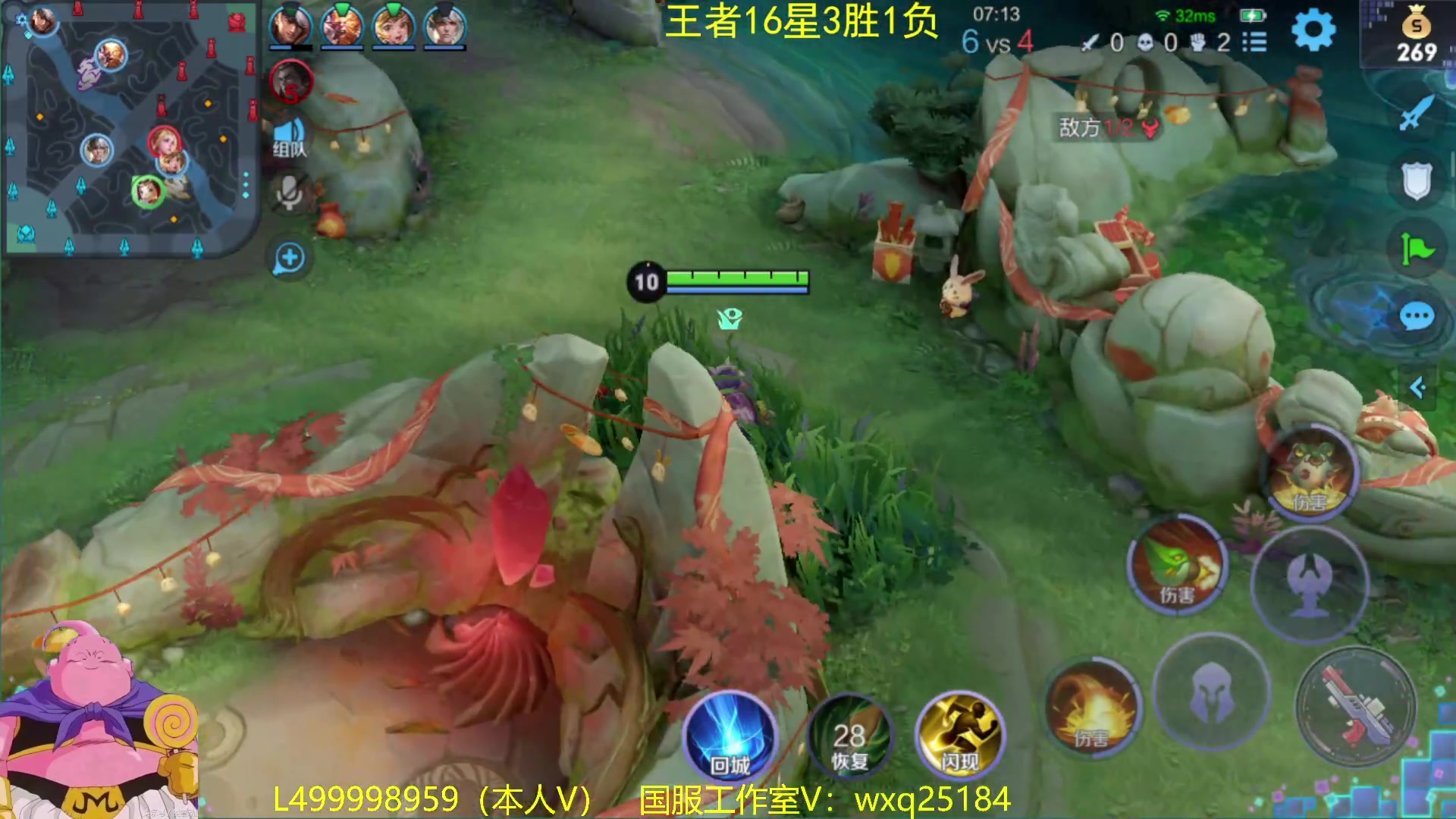 【2023-02-08 08点场】大魔王夏天天丶：版本T0射手从零单排高胜率上荣耀教学！