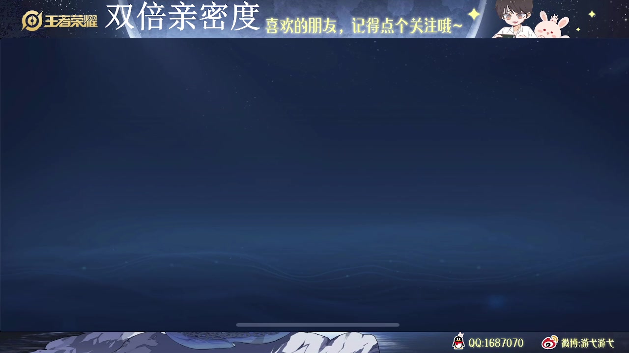 【2023-02-08 03点场】游弋：一元卡粉丝牌 荣耀89星单排
