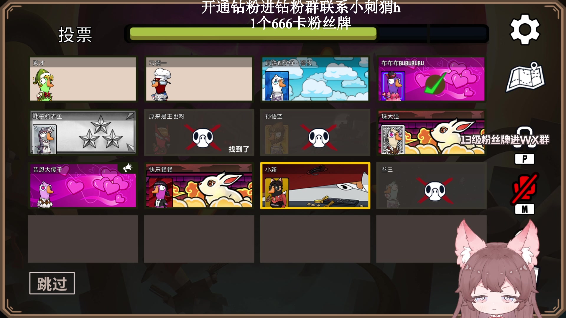 【2023-02-08 19点场】地表最强狸仔仔哟：【1元粉丝牌】【双倍亲密度】霍格沃兹之遗