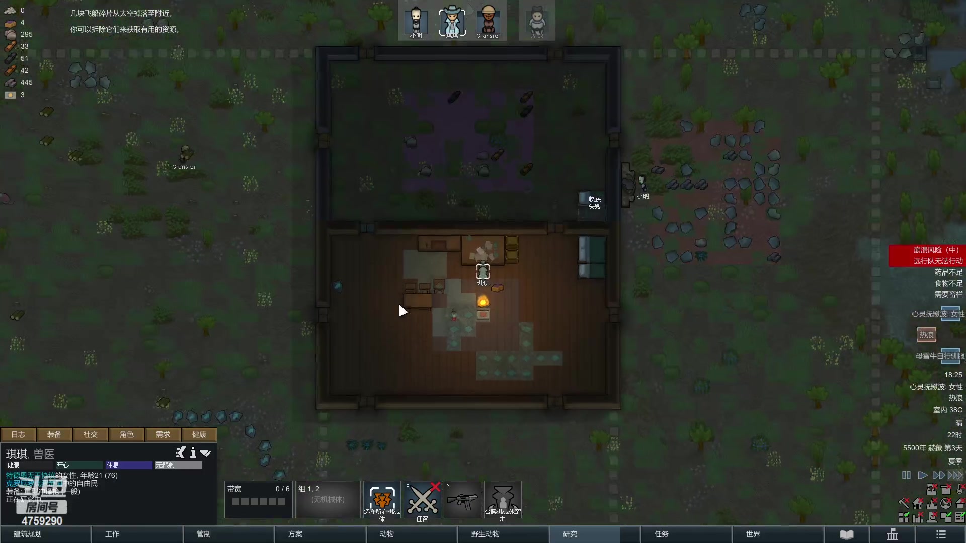 【2023-02-03 17点场】老旷的传奇一生：小明的故事