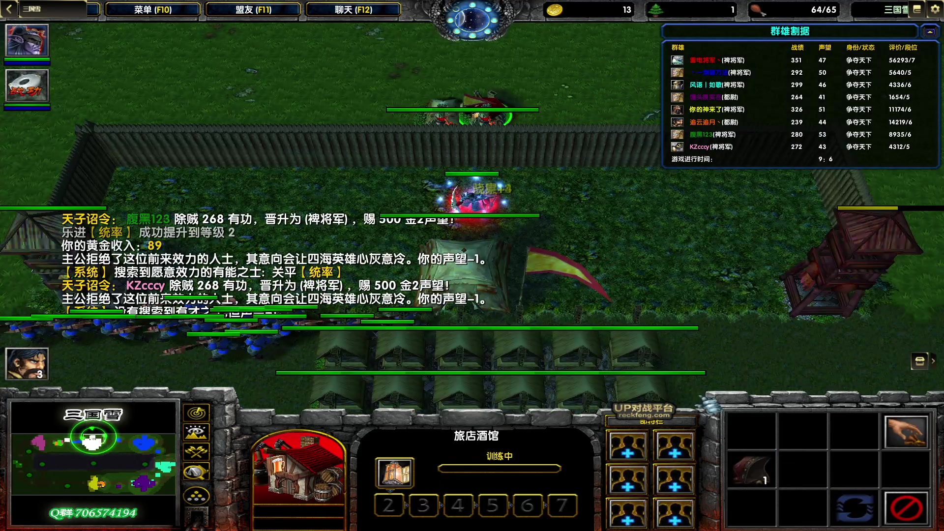 【2023-02-05 19点场】余贰人：新年快乐！ 97828