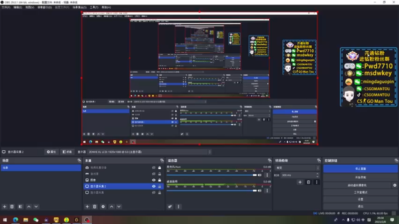 【2023-02-08 20点场】CSGO馒头：该静静心了 家人们