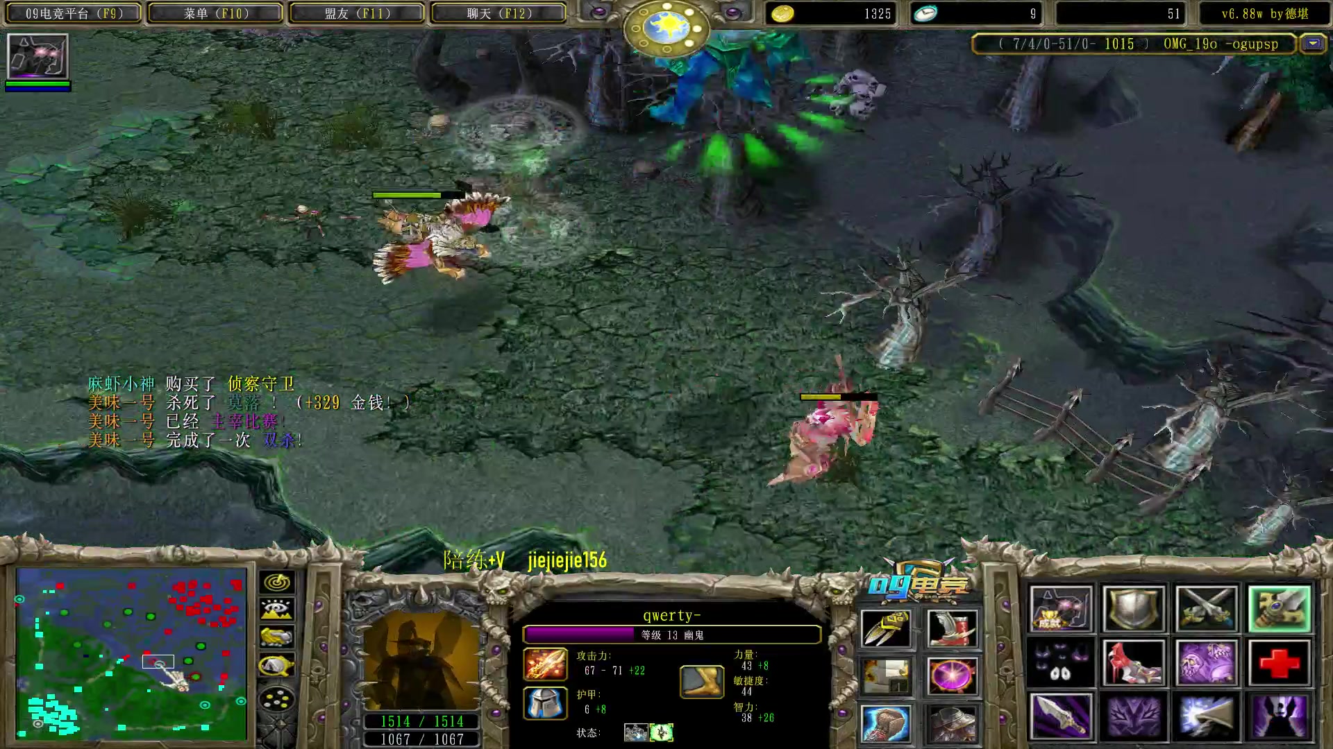 【2023-02-06 09点场】肖璐s：元宵节快乐！ 5264153