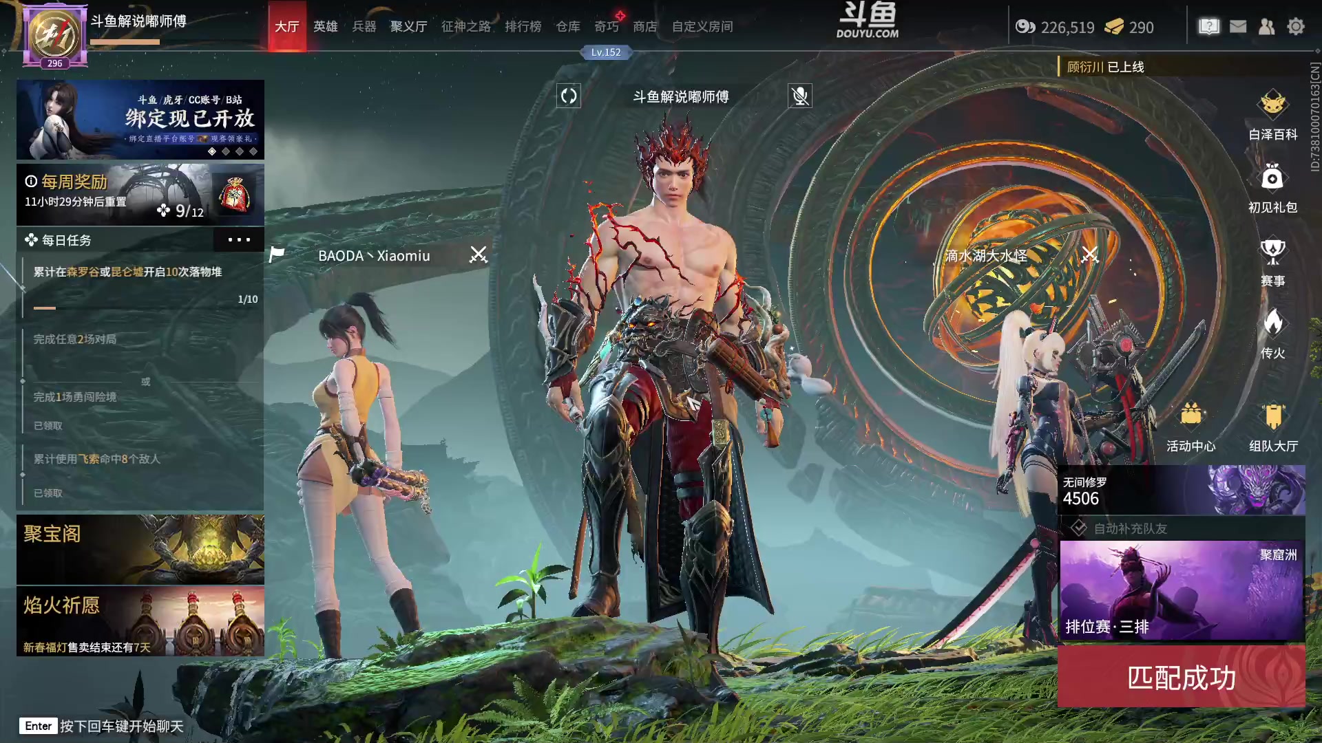 【2023-02-08 15点场】解说嘟师傅：【嘟师傅】游戏不就是要快乐吗