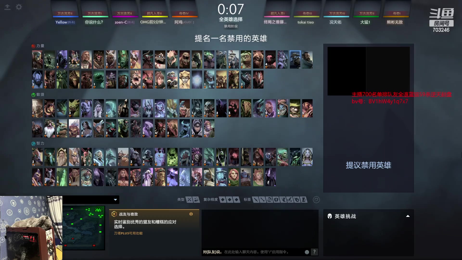 【2023-02-06 21点场】小铅笔HB：想学排名局1v5的蓝猫吗~