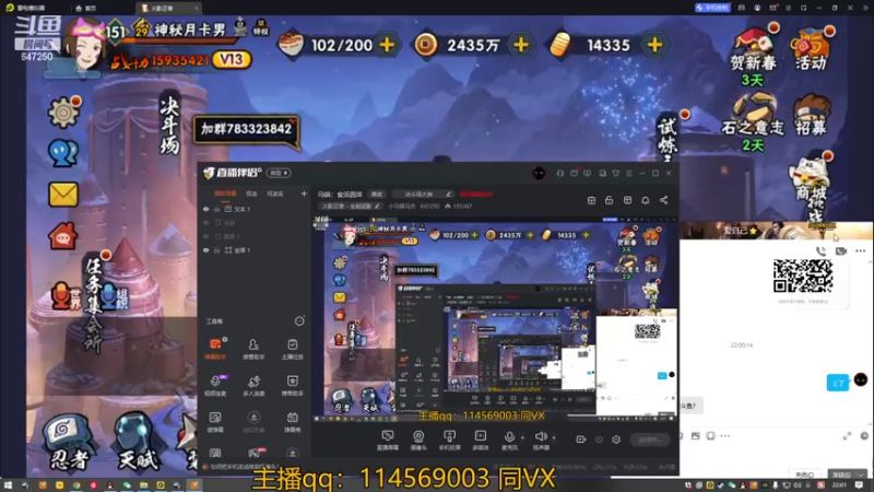 【2023-02-07 22点场】小马锅马杰：马锅：月初娱乐。