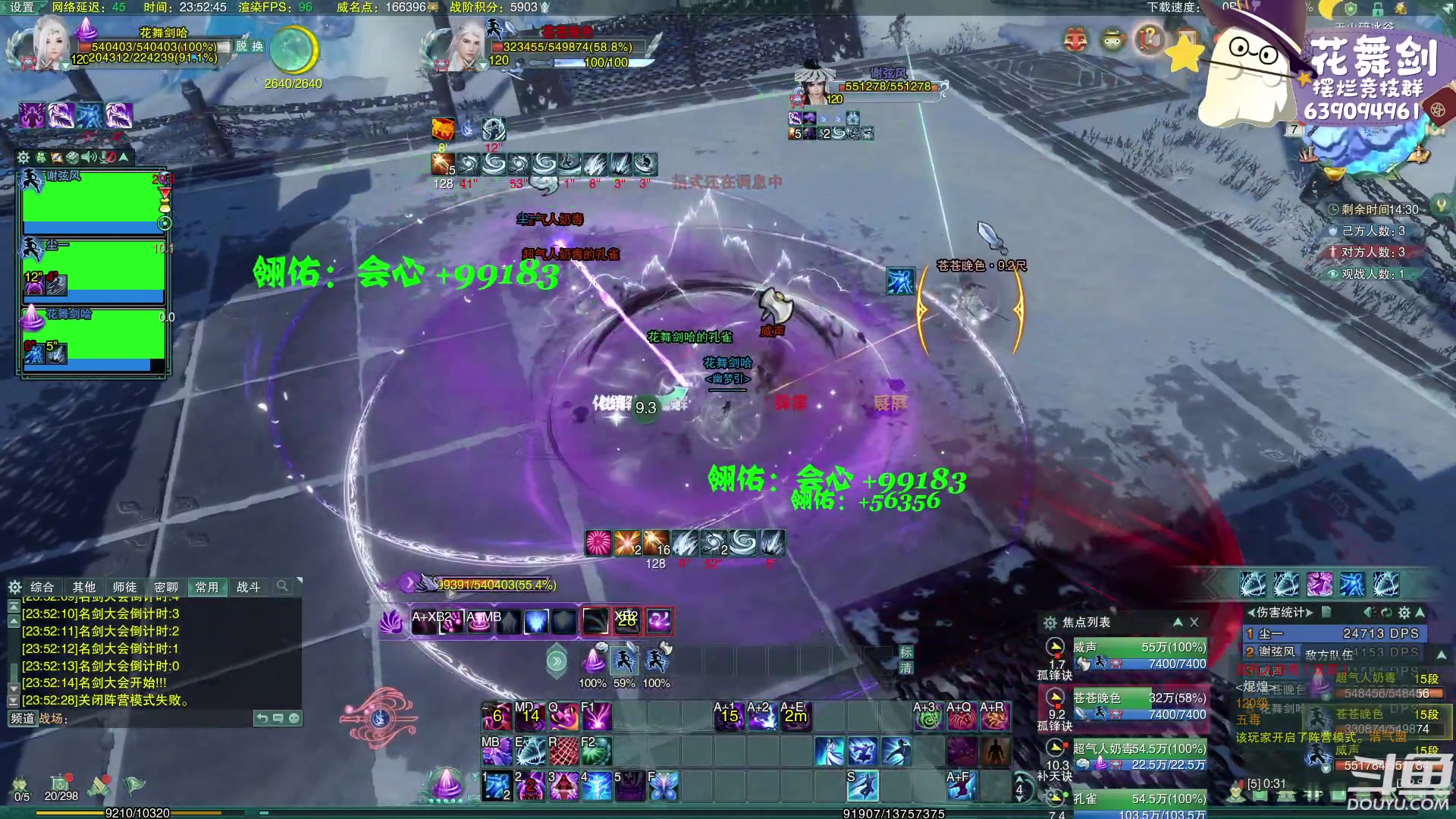 【2023-02-07 23点场】花舞剑：（双倍）全是细节的竞技场