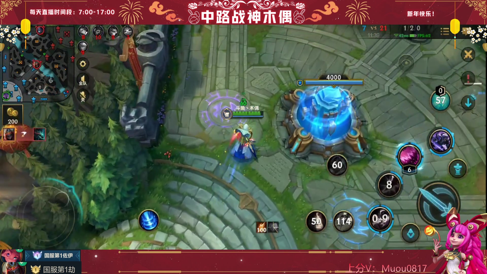 【2023-02-08 09点场】心星丶木偶：国一佐伊，一元粉丝牌活动