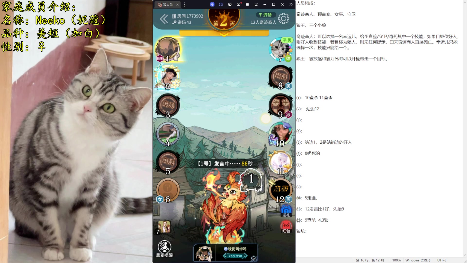【2023-02-05 20点场】放飞自我的火柴：火柴：祝大家开开心心团团圆圆，双倍亲密度