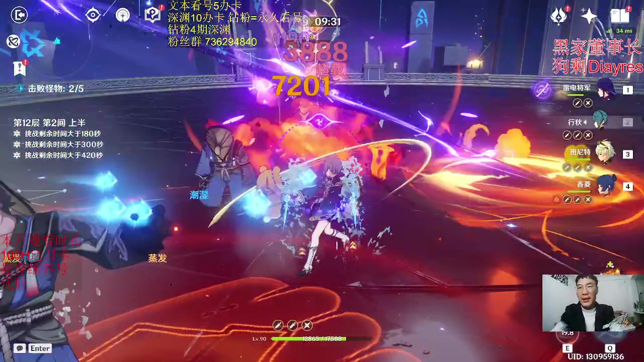 【2023-02-08 03点场】刻晴天下第一优雅：1卡补星 么么哒