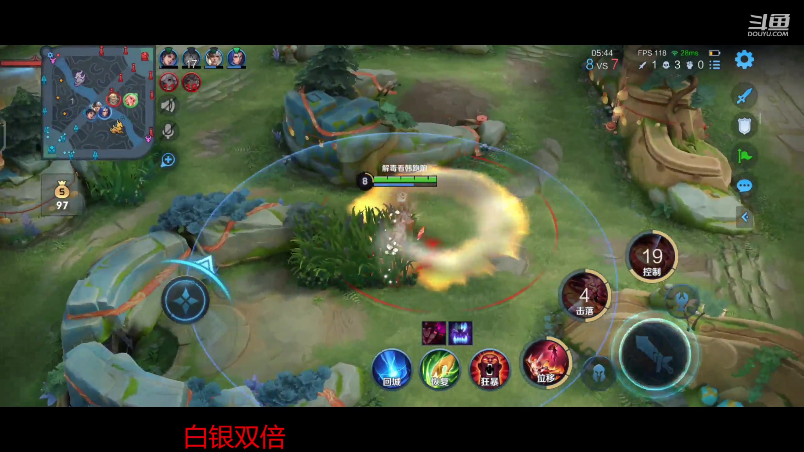 【2023-02-08 13点场】韩跑跑ovo：野王单排上百星教学~