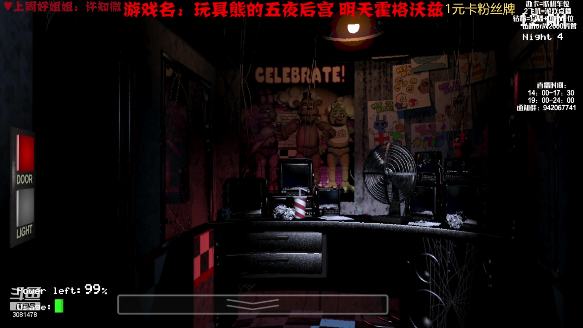 【2023-02-07 14点场】陌陌孖然：（双倍）小陌：玩具熊