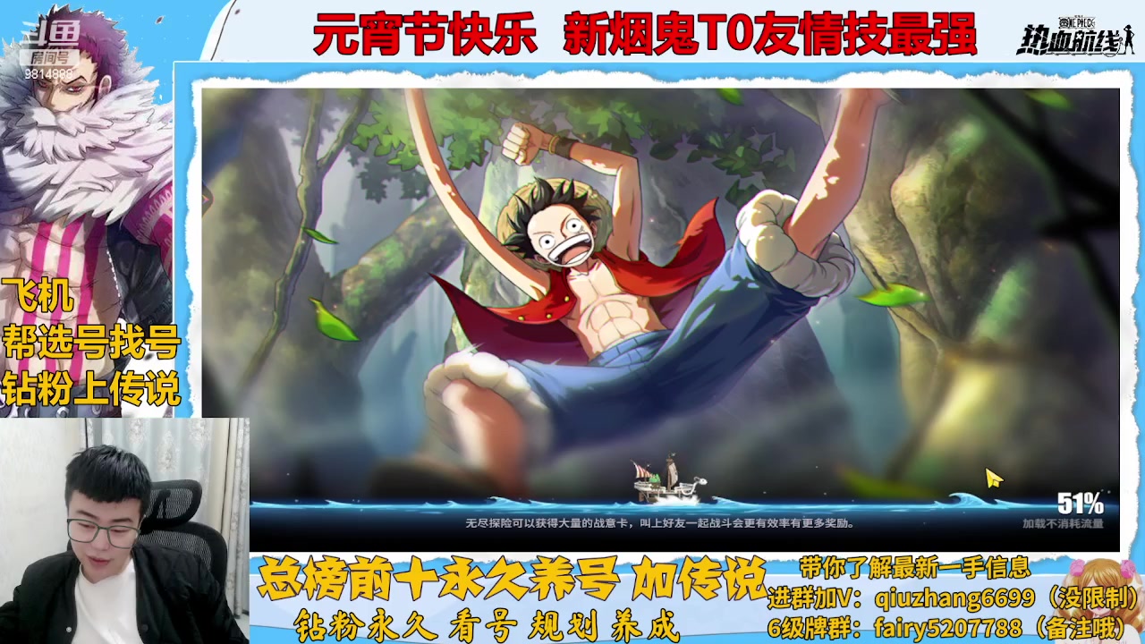 【2023-02-05 22点场】王阿龙大魔王：元宵节快乐兄弟们 9814888