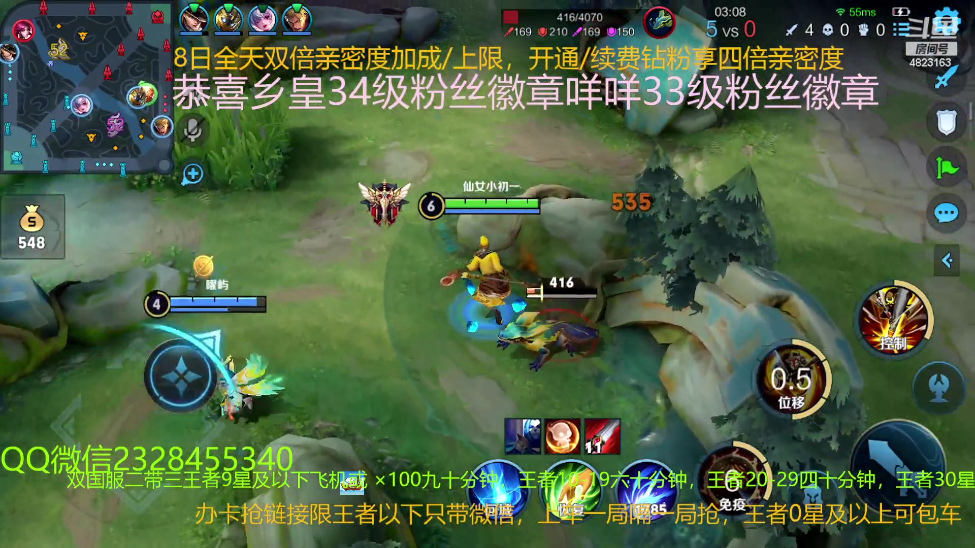 【2023-02-08 04点场】FBF丶飞总：国1鬼国服猴二带三办卡上车