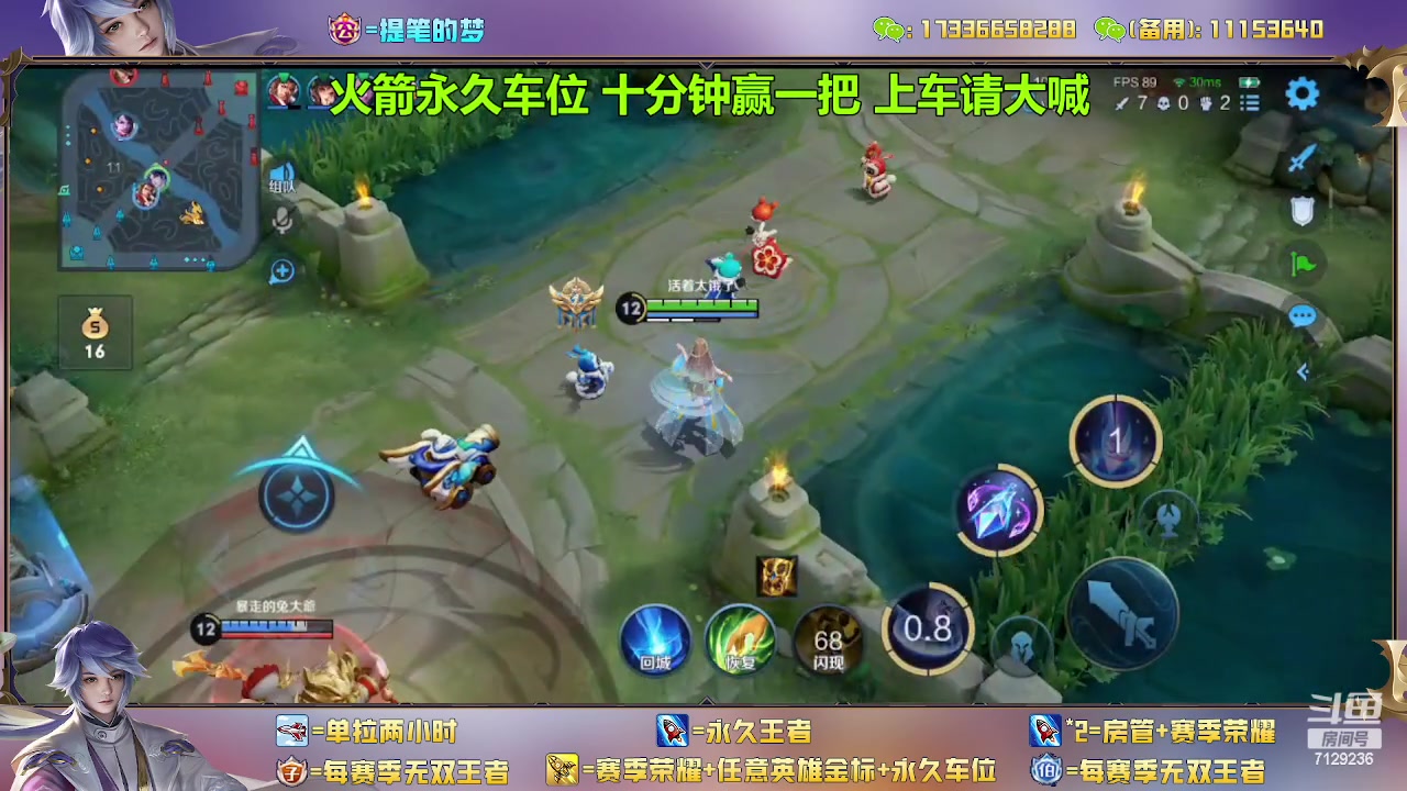 【2023-02-08 10点场】HK提笔：(双倍经验)双国一带粉，五排连胜