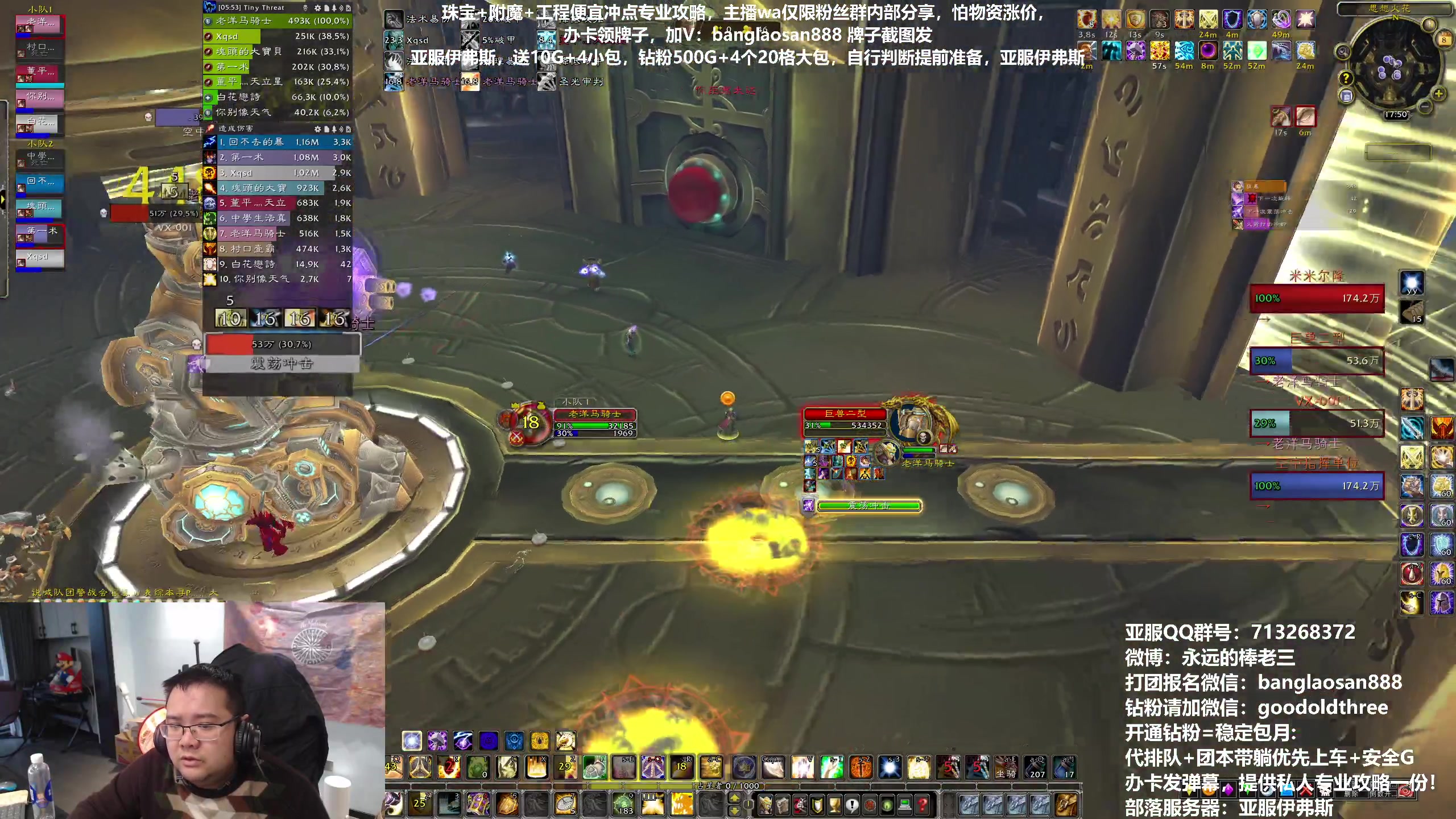 【2023-02-08 17点场】棒老三：晚上有局，下午好!