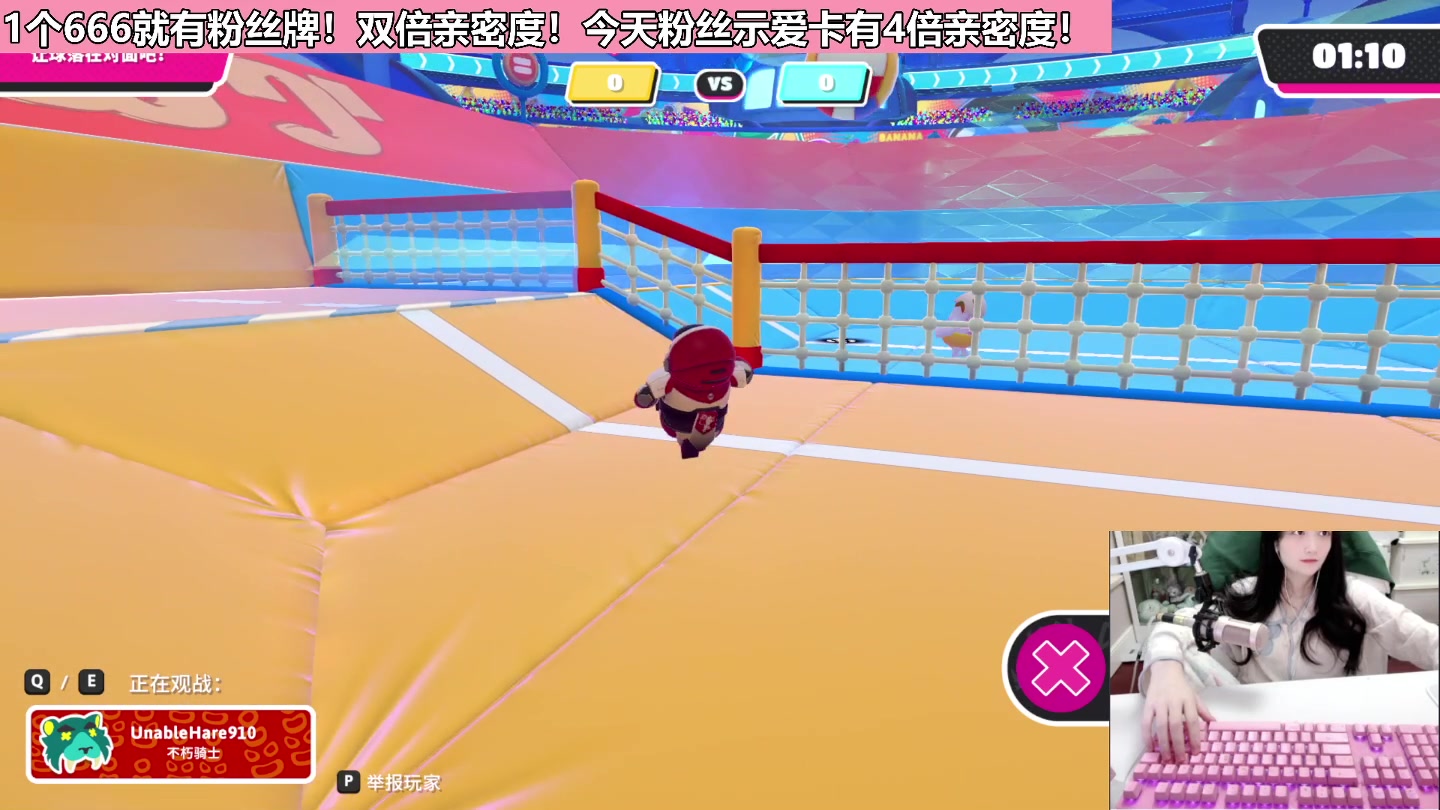 【2023-02-08 19点场】若若跑的贼快：粉丝示爱卡四倍亲密度！