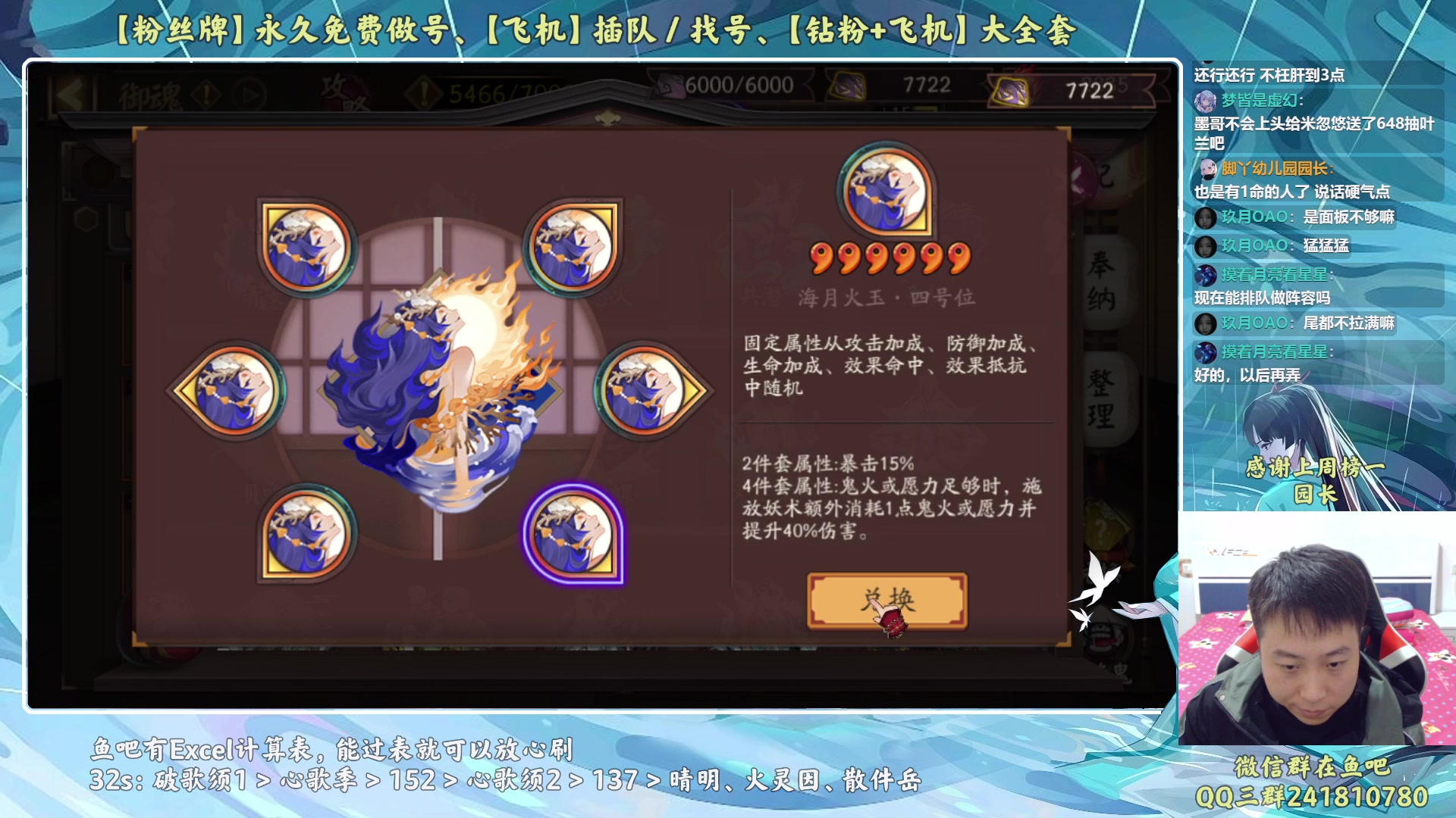 【2023-02-08 20点场】血墨丶：【墨哥】来这儿开心就好！