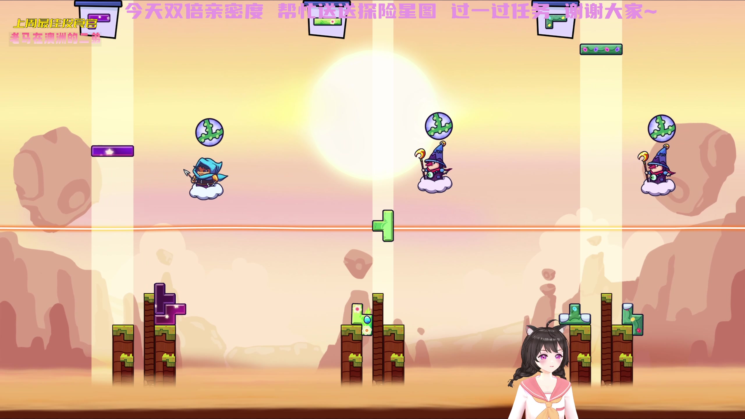 【2023-02-07 17点场】一颗小a桃：【小奶团】双倍 一元卡牌牌了~第218天