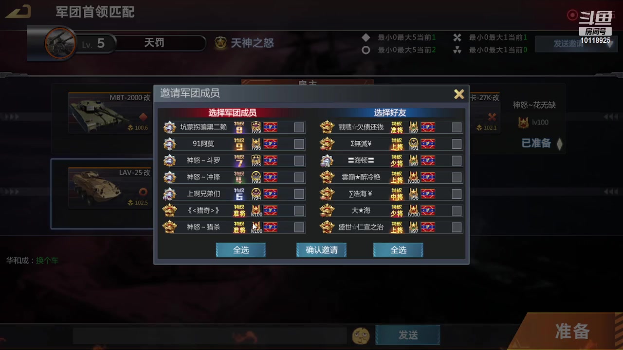 【2023-02-07 18点场】神怒流云飞沙：流云飞沙的直播间