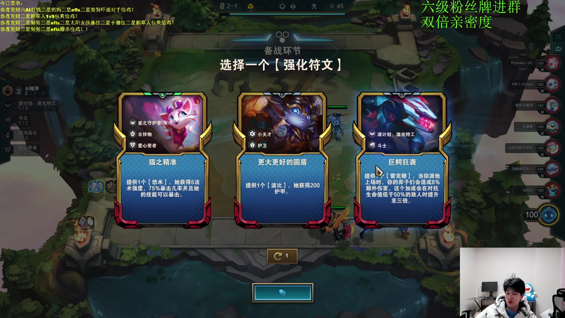 【2023-02-08 00点场】是小柒鸭XQ：只会赌恭喜发财无限挖宝大闸蟹！