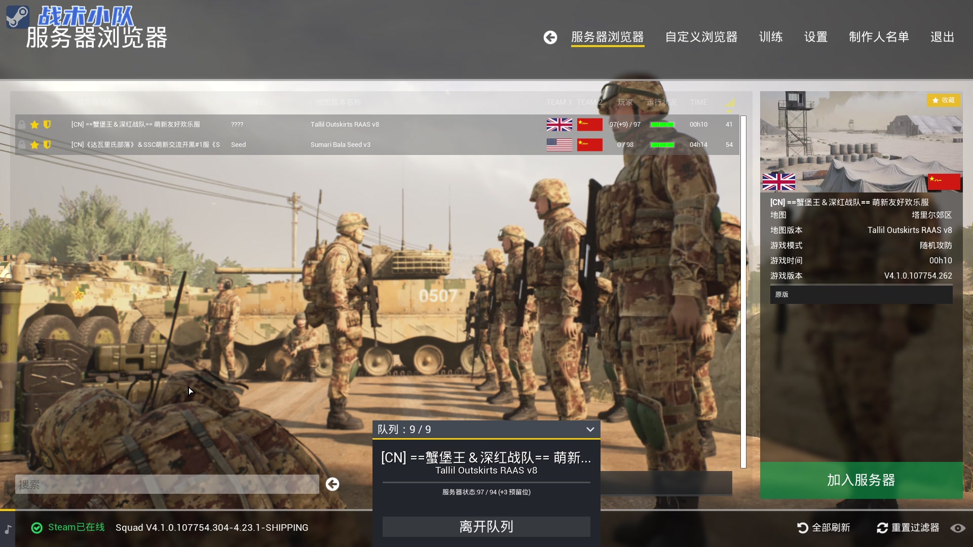 【2023-02-07 14点场】陶可可coco：魔女可#今日双倍哟，晚点姜丝