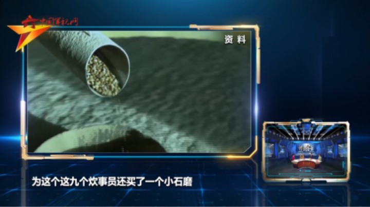 为了让战友吃饱饭 长征途中炊事员这样打“埋伏”