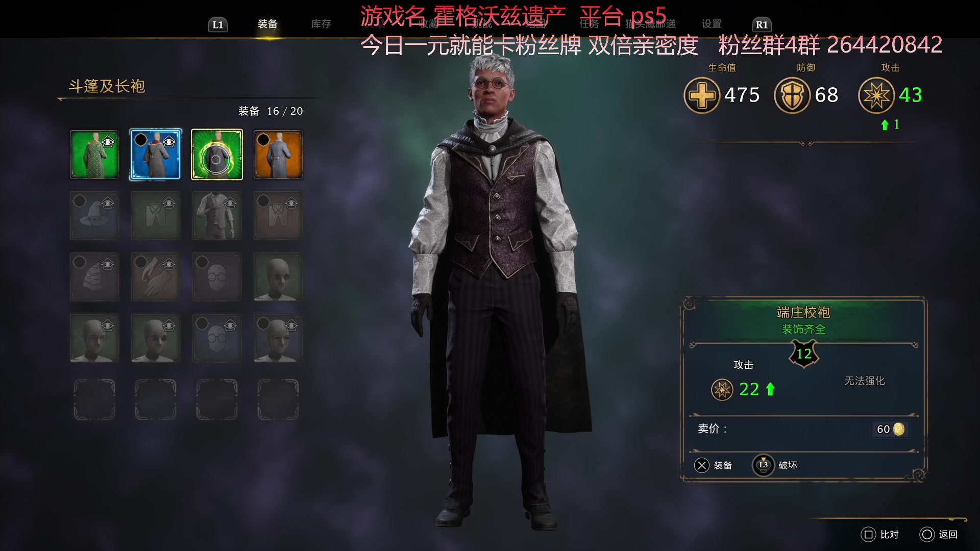 【2023-02-07 22点场】安神豆腐渣：先dota，一会霍格沃兹
