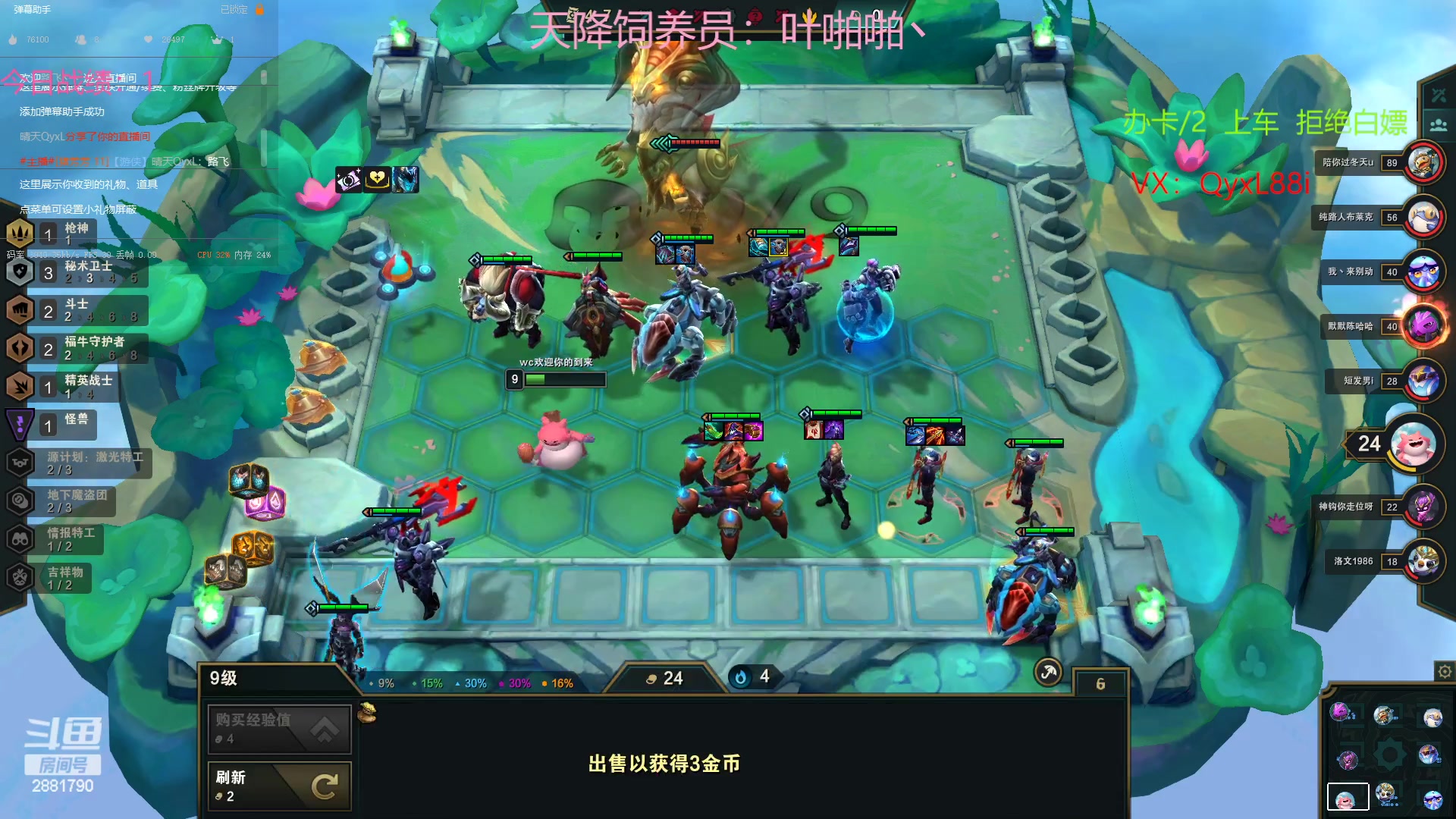 【2023-02-08 08点场】晴天QyxL：晴天：魔盗团之三星大炸蟹