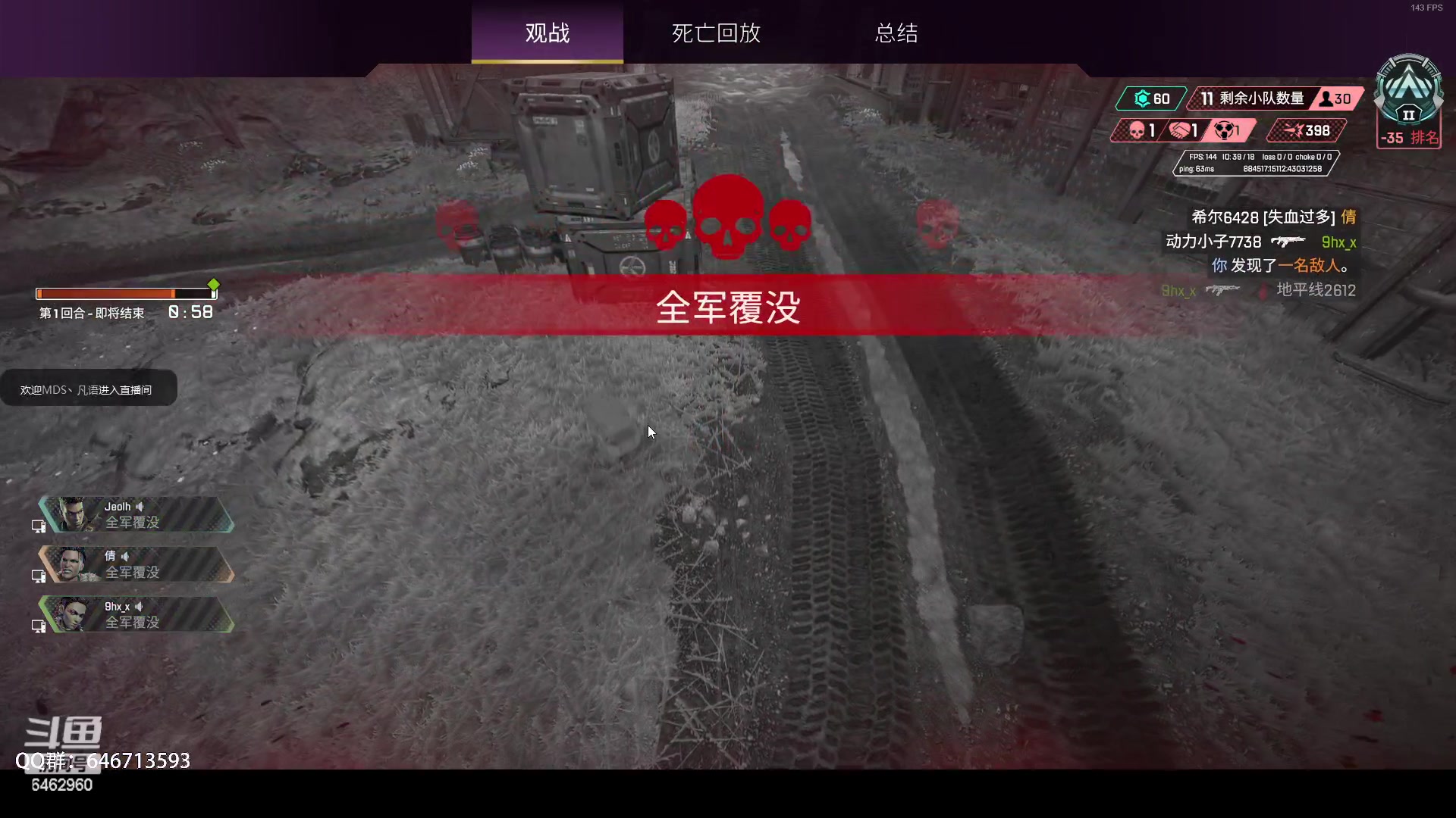 【2023-02-08 17点场】姜姜姜乐涵：我想成为高手！！！