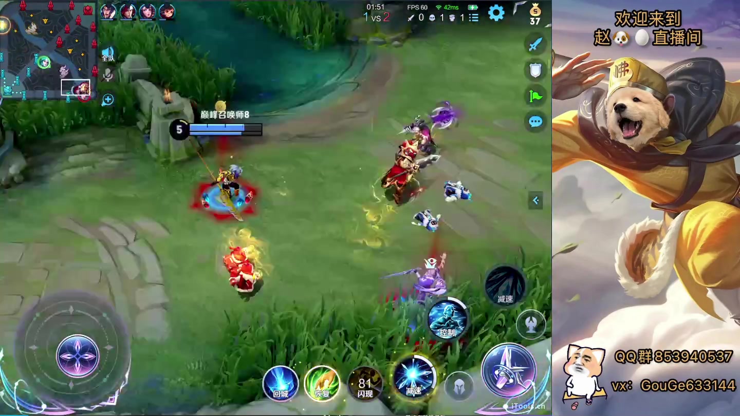 【2023-02-07 23点场】荣耀英雄宋人头：别投别投等姜子牙封神。