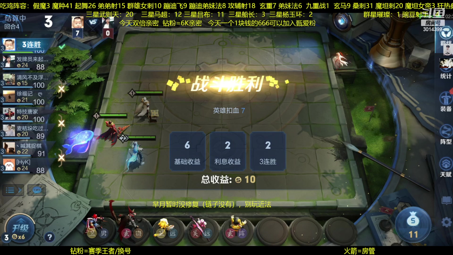 【2023-02-07 21点场】甄知棒：吕布婉儿1V10，声法豌豆弟妹法