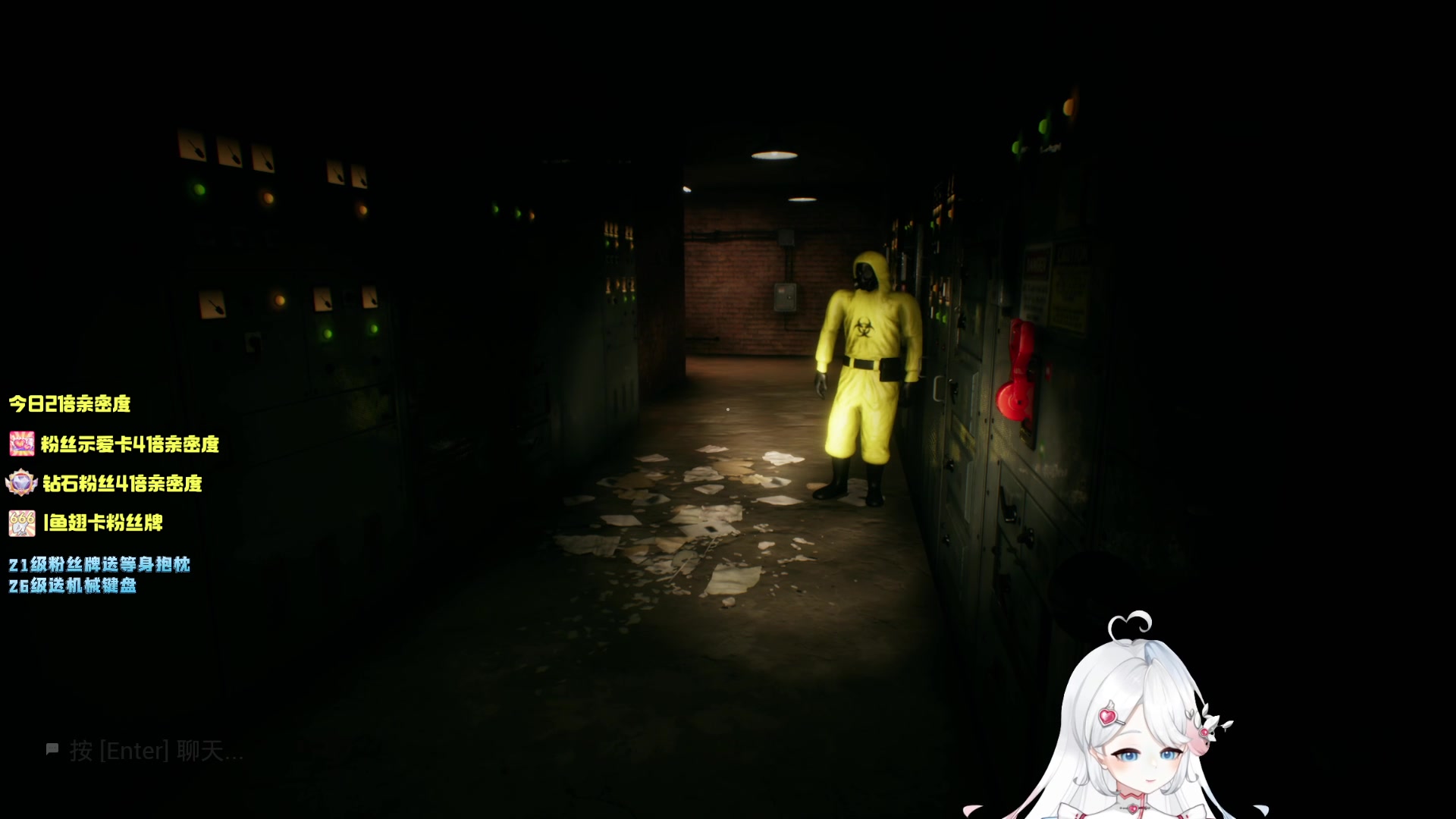 【2023-02-08 18点场】小盒子u：2倍亲密度~~