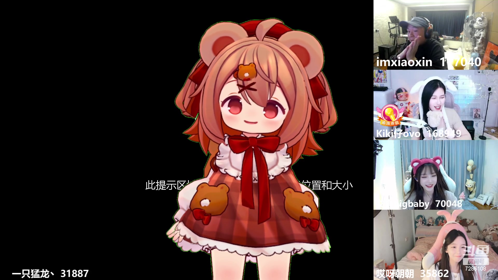 【2023-02-04 23点场】一只猛龙丶：第一次直播很紧张~