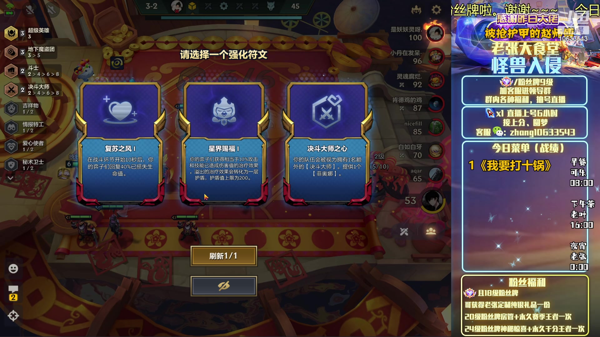 【2023-02-08 15点场】EGM老张：老叶：百分之一百二的实力