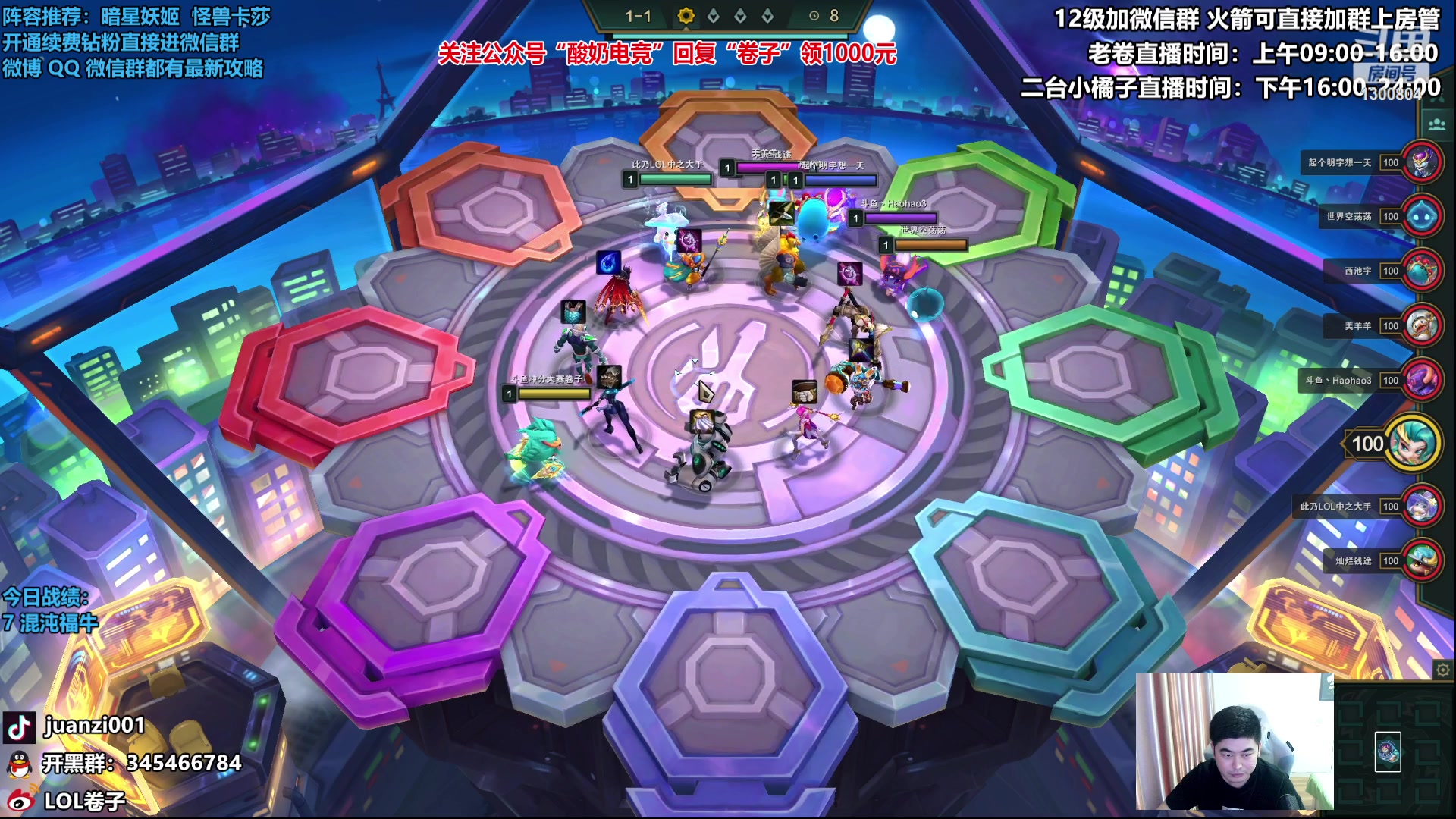 【2023-02-08 09点场】卷子丶：拳套小子上大分，下午神话杯决赛！！！