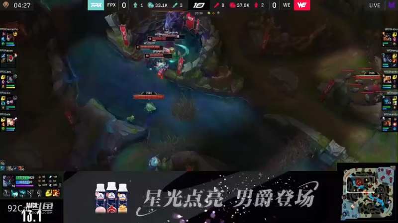 【2023LPL】965490977-208-24