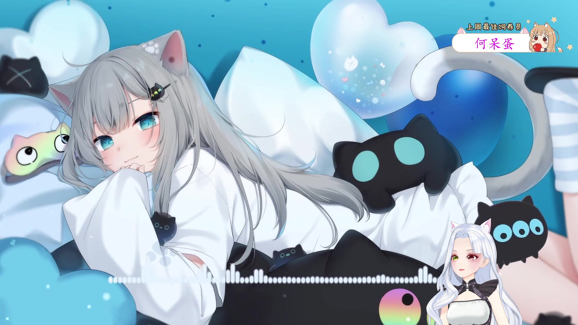 【2023-02-07 19点场】何呆呆丶1116：【小奶团】1元666卡粉丝牌，双倍已开~