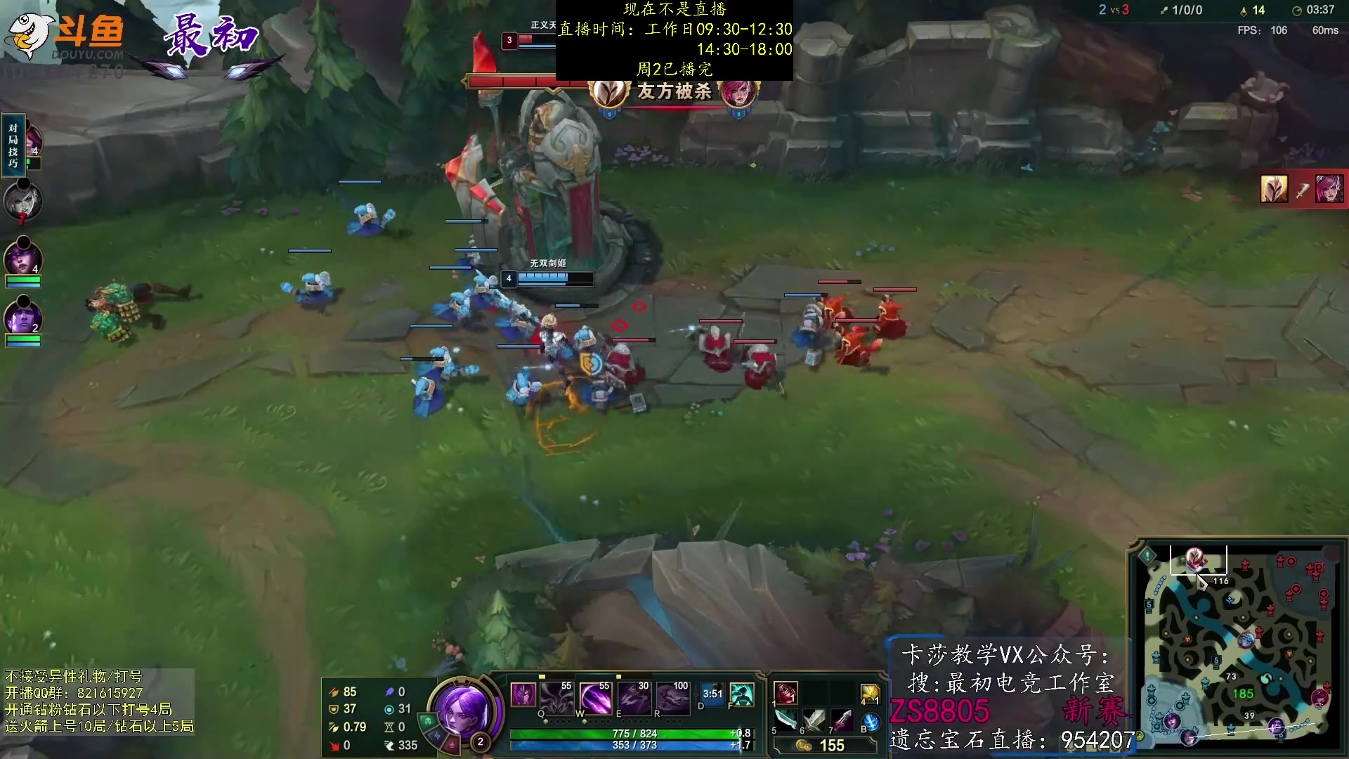 【2023-02-08 05点场】最初卡莎：第一卡莎：新版本ap卡莎玩法教学