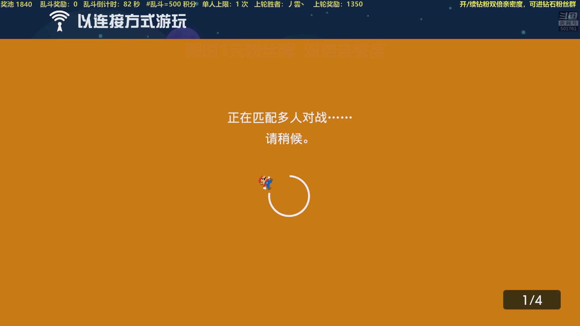 【2023-02-07 20点场】白白的胖胖呀：⭐️限时一元粉丝牌&双倍⭐️