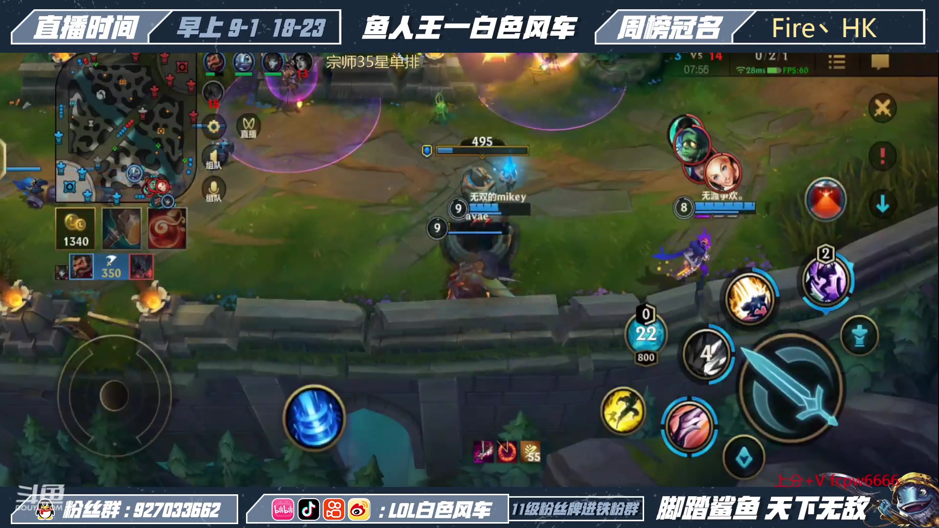 【2023-02-08 22点场】白色风车丶丶丶丶：国一小鱼人 ！爆杀流1V9教学！