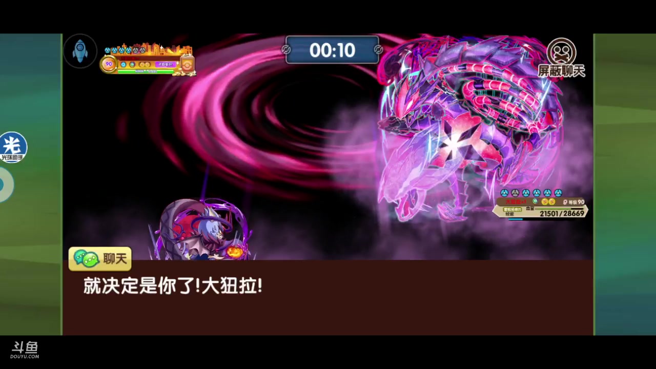 【2023-02-07 19点场】淼小晟：小晟：新年新阵容 大家新年好