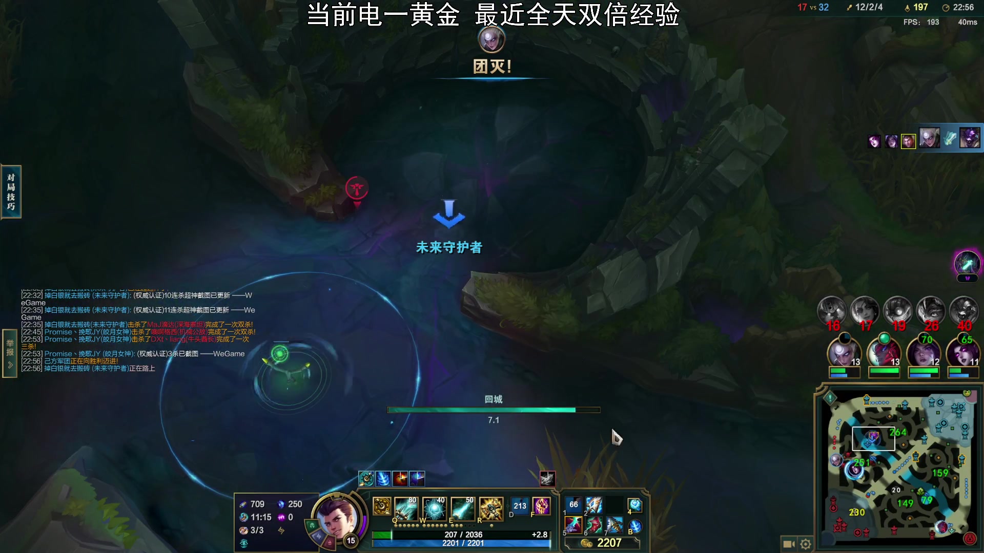 【2023-02-07 23点场】白夜杰斯：新版本新赛季杰斯玩法详解