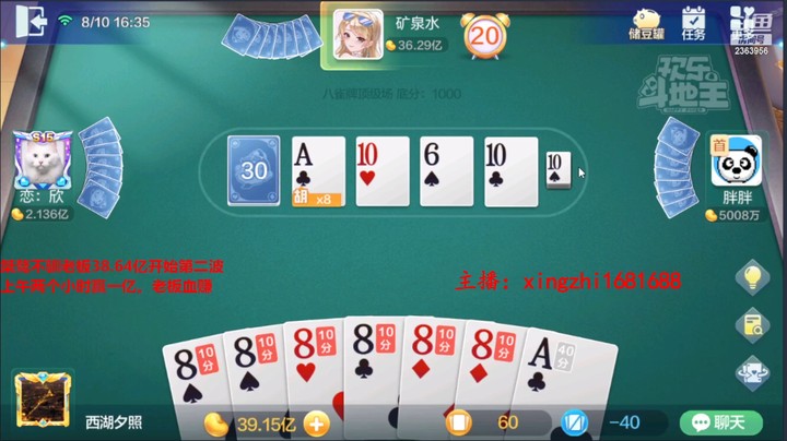 4697八雀牌：想通的配方，嗅到了熟悉的味道！
