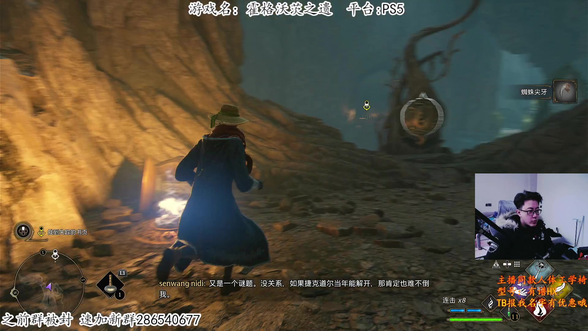 【2023-02-08 16点场】我有上将潘森：【森】肝白金 霍格沃茨