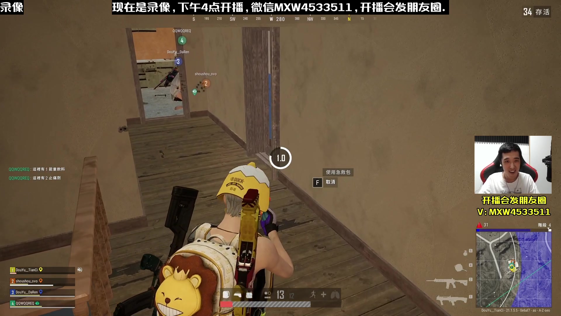 【2023-02-08 08点场】天赐丶4533511：【有车位】进来看看呗