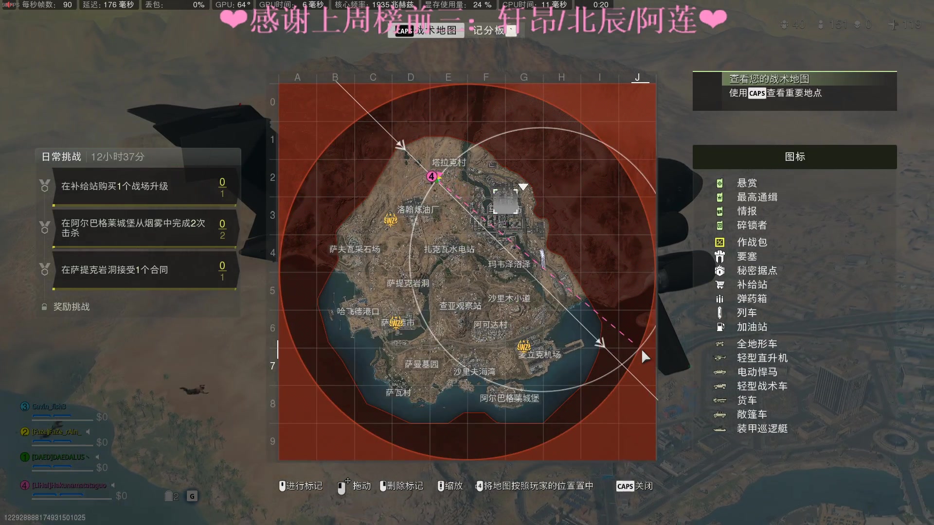 【2023-02-07 23点场】绘心菇凉：❤1元粉丝牌，温柔小麻瓜❤️