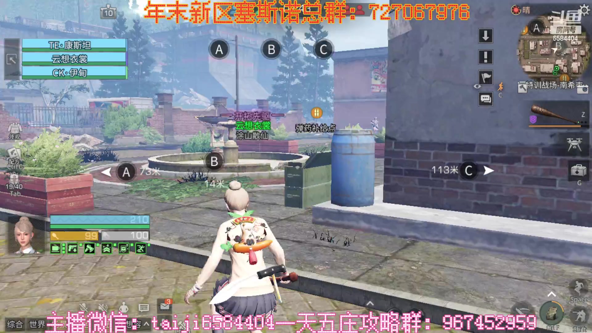 【2023-02-08 12点场】中华田园冯太极：一天5庄活攻略，有问必答