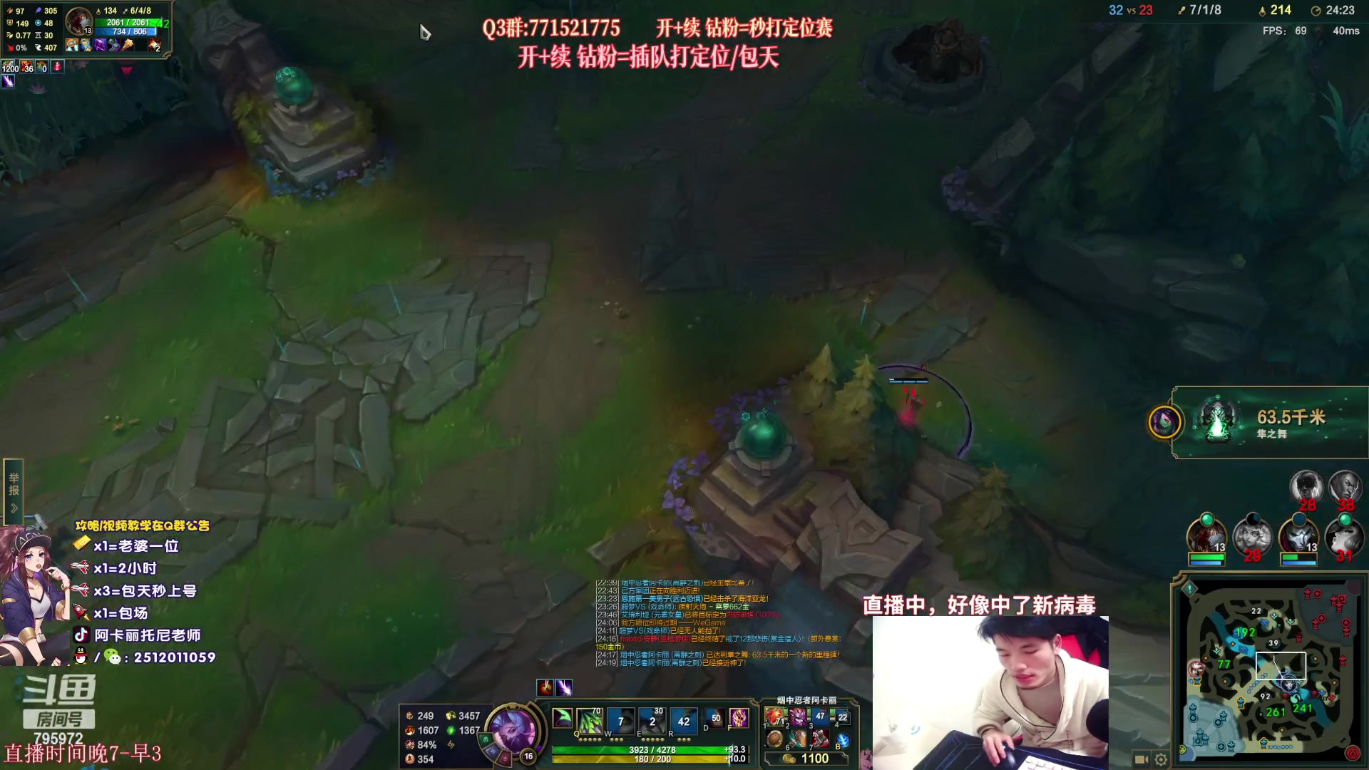 【2023-02-07 21点场】Akl托尼老师：阿卡丽：直播中！诸神大战开始了！