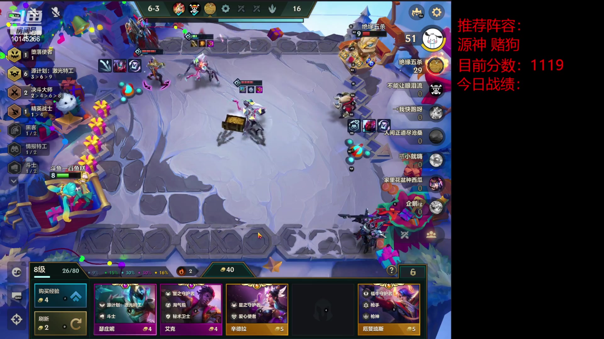 【2023-02-07 13点场】一舀鱼糕：1100冲1300，把把源坤划！